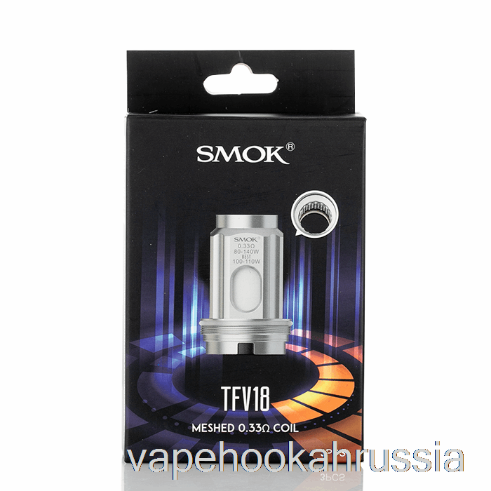 Сменные катушки Vape Juice Smok Tfv18, одинарные сетчатые катушки 0,33 Ом